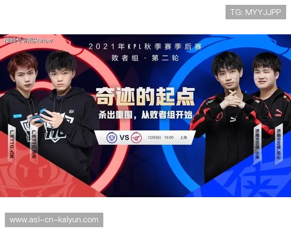 KPL中期运营稳扎稳打形成滚雪球